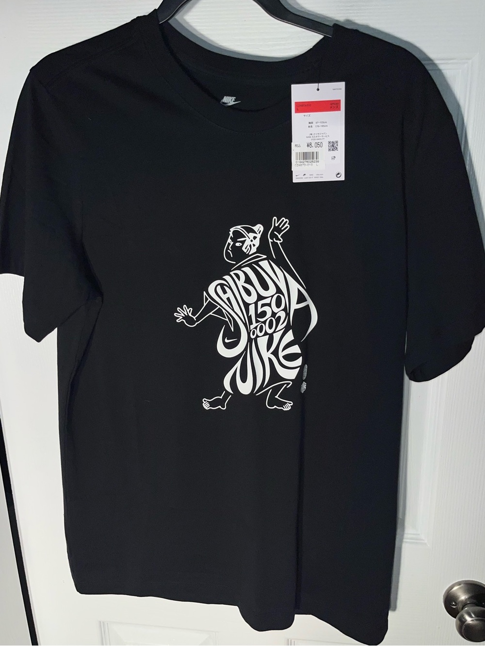 Men’s Nike Large L Tee T Shirt Black Shibuya Tokyo Japan Limited Exclusive Rare